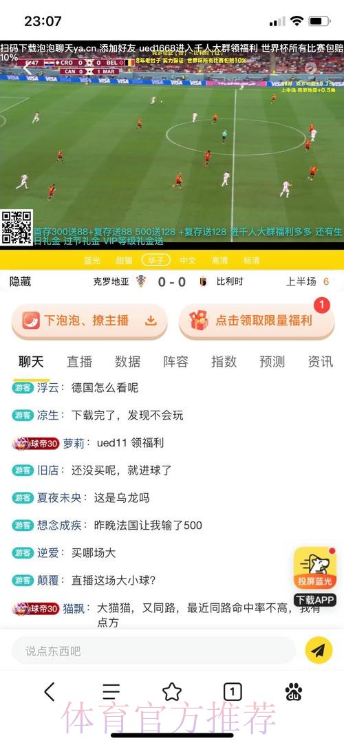 最新世界杯买球平台最新网址推荐