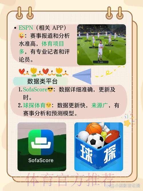 最新世界杯买球APP下载入口指南 最新世界杯买球APP下载入口指南