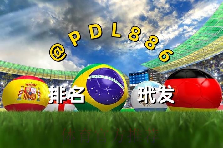 正规官方网址推荐:世界杯买球无忧选择 正规官方网址推荐:世界杯买球无忧选择