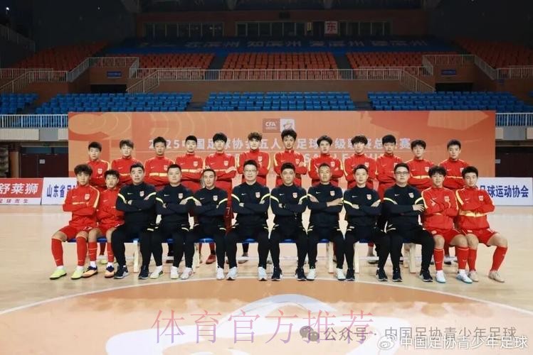 巴林亚青会五人制足球小组赛战罢 中国女队晋级半决赛 中国男队止步小组赛 巴林亚青会五人制足球小组赛战罢 中国女队晋级半决赛 中国男队止步小组赛